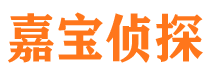 宁化捉小三公司